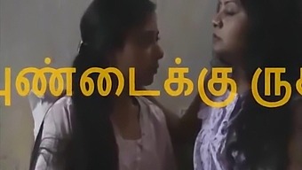 Desi Aunty And Young Girl Indulge In Softcore Intimacy